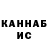 Кетамин VHQ Dasha Sydejko