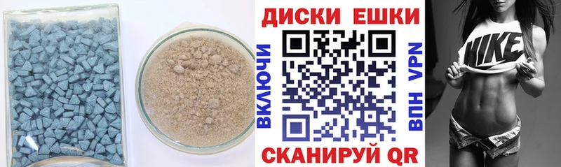 Ecstasy ешки  Карабаново 
