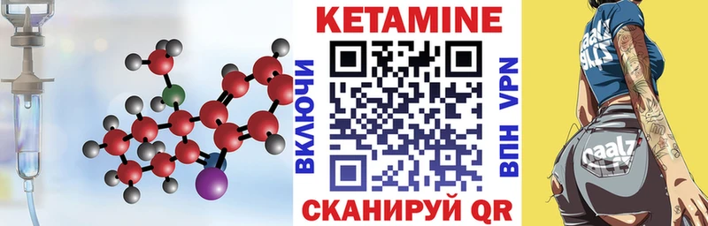 Кетамин ketamine Карабаново