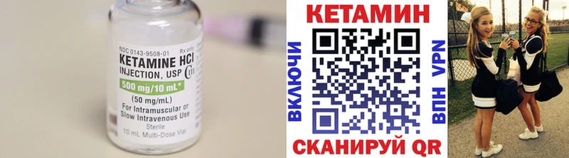 Кетамин VHQ  Карабаново 