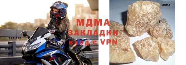 альфа пвп VHQ Абинск
