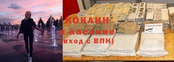 герыч Абаза