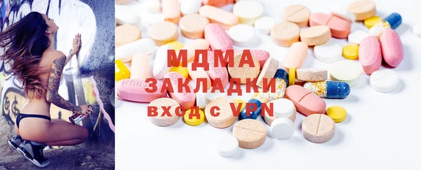 герыч Остров