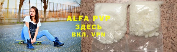 герыч Абаза