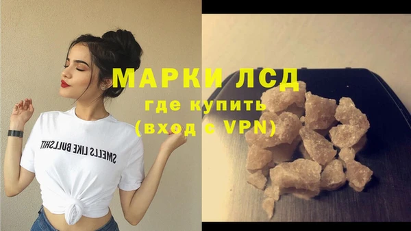 прущий лед Осташков