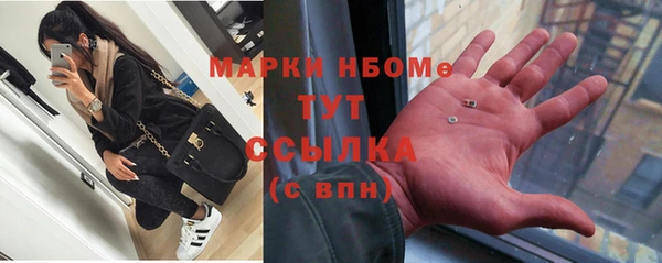 герыч Абаза