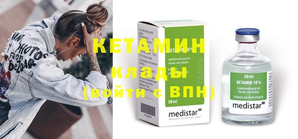 альфа пвп VHQ Абинск