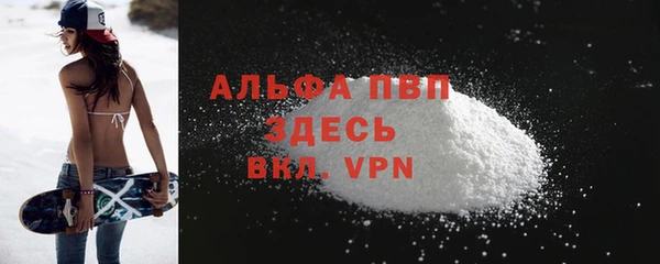 герыч Абаза