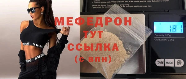 mdpv Осинники