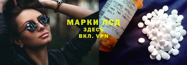 альфа пвп VHQ Абинск