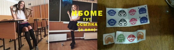 apvp Абдулино