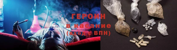 герыч Абаза