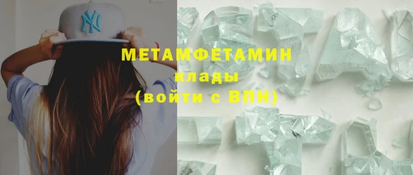 mdpv Осинники