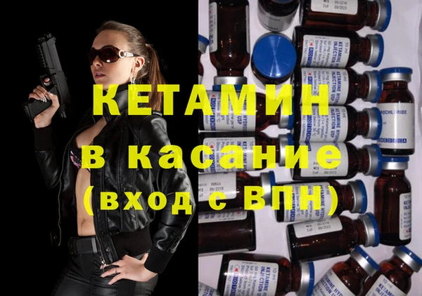альфа пвп VHQ Абинск