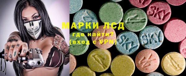 герыч Абаза