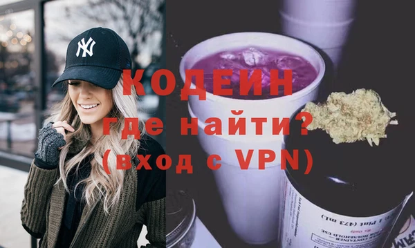 альфа пвп VHQ Абинск