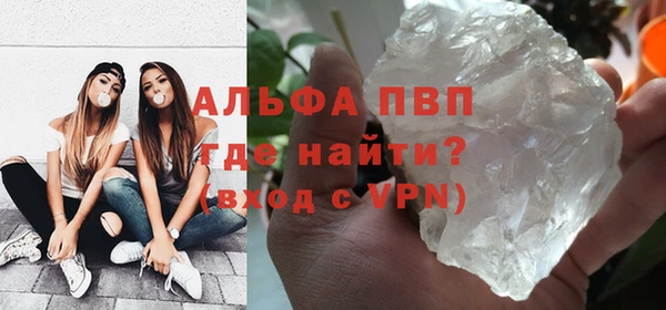 герыч Абаза