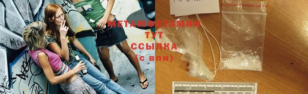 apvp Абдулино