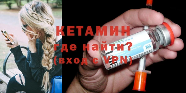 альфа пвп VHQ Абинск