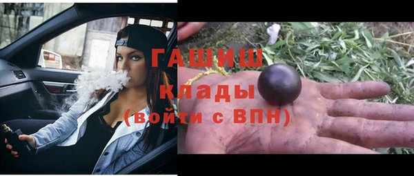 mdpv Осинники