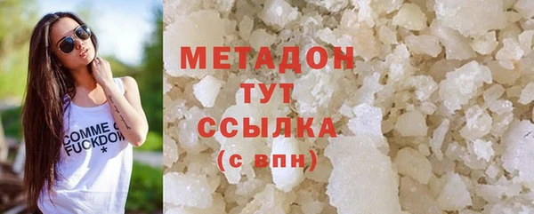альфа пвп VHQ Абинск