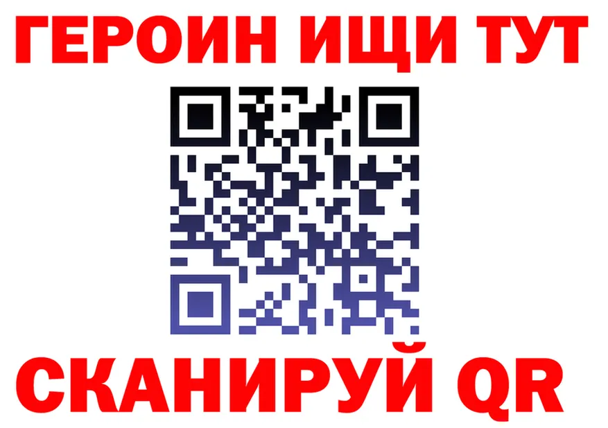 Купить закладку это Telegram Карабаново