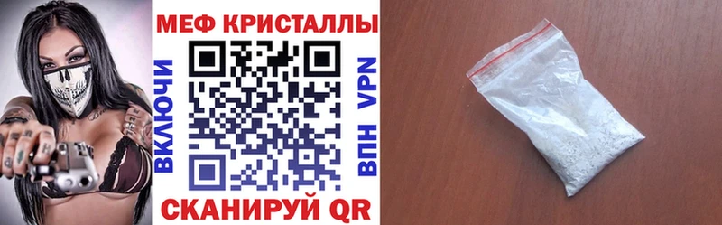 МЕФ мука Карабаново