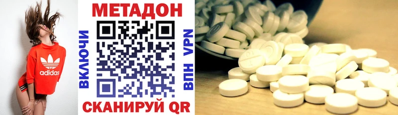 МЕТАДОН мёд  где найти   Карабаново 