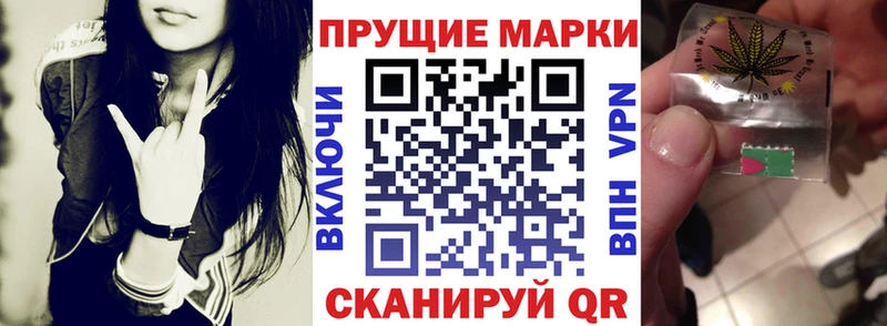 Марки NBOMe 1,8мг  Карабаново 